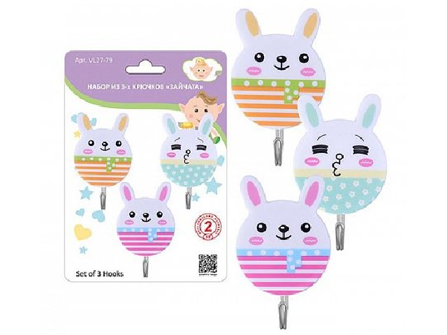 Набор из 3-х крючков 